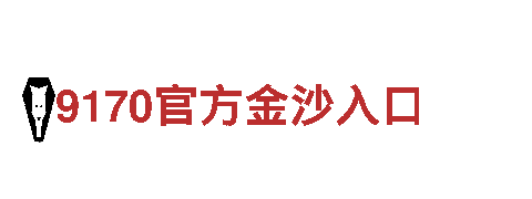 智能家电企业-易倍体育网页版登录不了品牌，领导智慧生活潮流